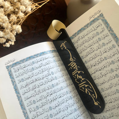 Acrylic Islamic Bookmark - Basmala