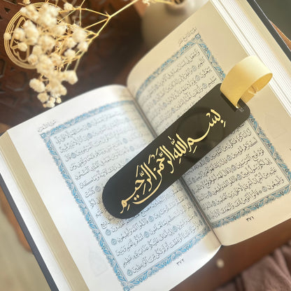 Acrylic Islamic Bookmark - Basmala