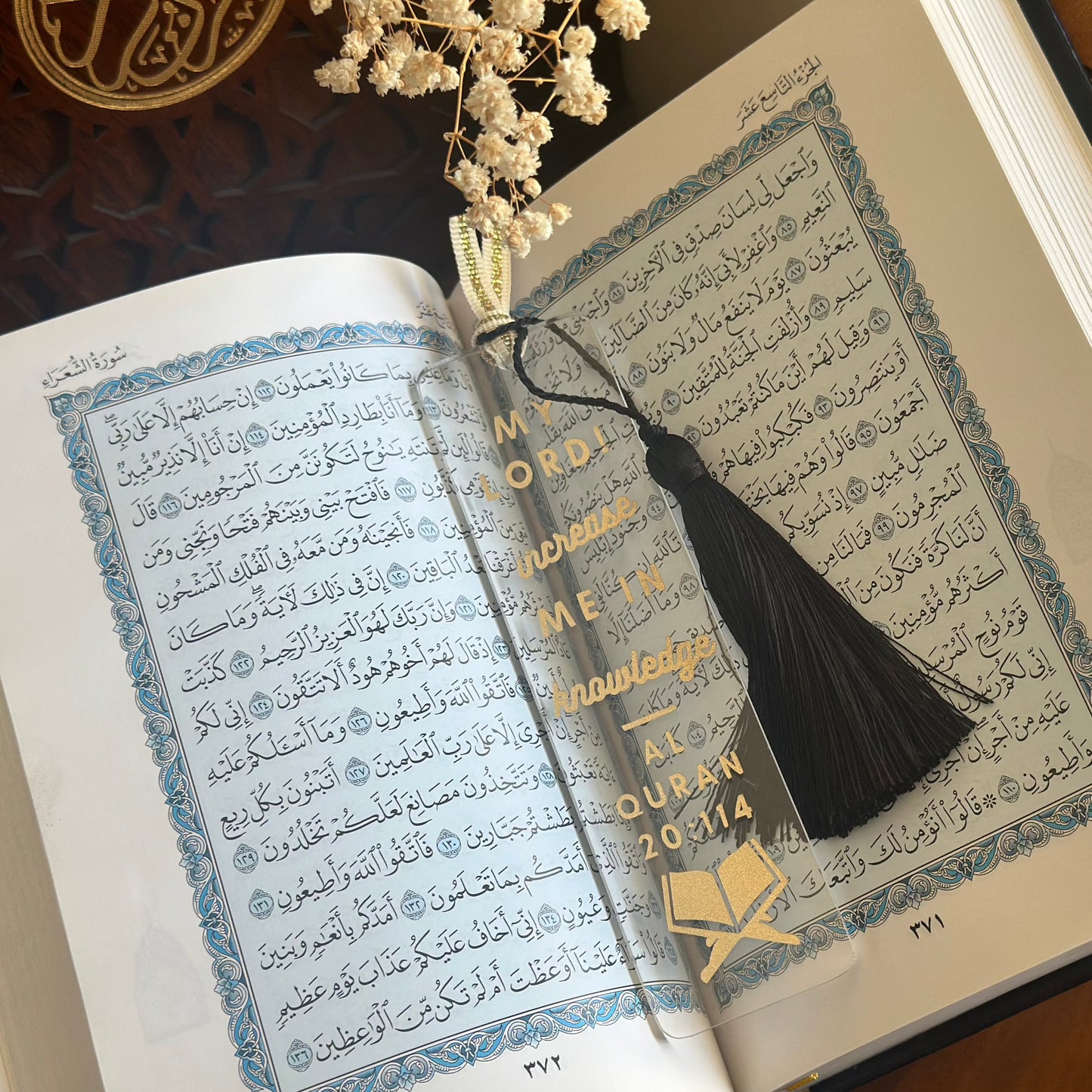 Acrylic Islamic Bookmark - Increase Me in Knowledge